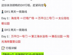 -巧克力渔家.小船海鲜胶东菜(三浴场店)