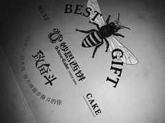 -妙思西饼(新华新玛特店)