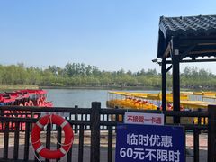 -杨柳青庄园