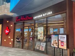 门面-Tims天好咖啡·贝果(雁展路万象天地店)