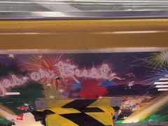 -天空之城电玩(曼巴特购物广场店)