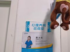-佑贝儿科(西大街店)