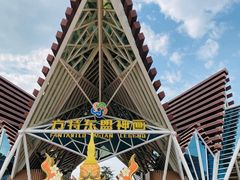 -南宁方特东盟神画