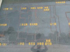 -普陀寺