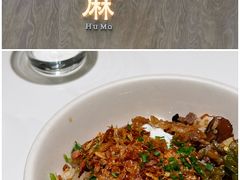 -胡麻(静安嘉里店)