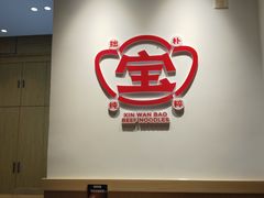 -去茶去餐厅(中央大街店)