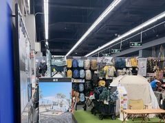 -迪卡侬(越秀公园店)