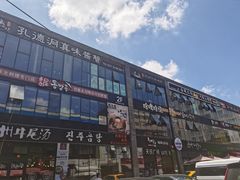 -天乐广场(食多滋美食城店)