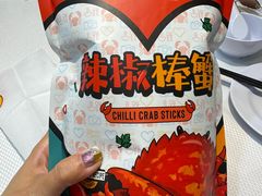 -珍宝海鲜(东海岸海鲜中心)