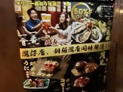 -家贺屋刺身寿司专门店