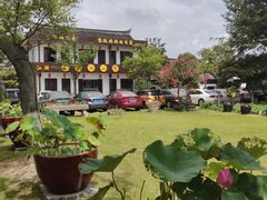 -山水间小院
