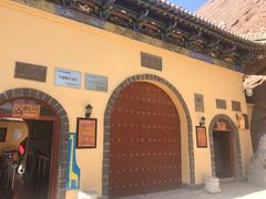 -宁夏中卫寺口旅游区(苏武牧羊遗址)