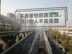 -复兴门(地铁站)