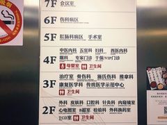 -上海市黄浦区香山中医医院