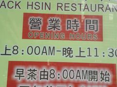 android_upload_pic-港澳德兴火锅海鲜酒家(殷皇子店)