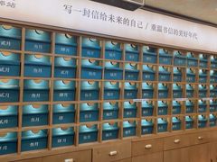-三生有信(豫园商城店)
