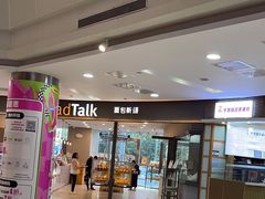 -巴黎春天(陕西路店)