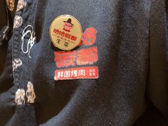 -哈哈碳都·牛肋条无限自助烤肉(台江万达店)