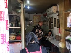 门面-老太皮肚面