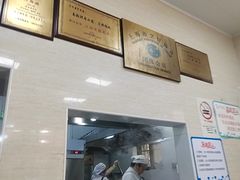 -万寿斋(山阴路店)