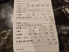 -手佳·水疗汇(杏林宁宝店)