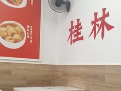 -桂姥姥·桂林卤粉·锅烧桂林米粉(莲塘店)