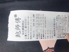 -香糯炎荞饼王(解放碑店)