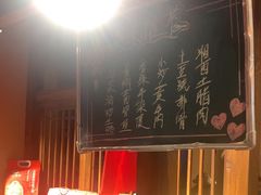 -山涧肴·泉水煮活鱼(坂田店)