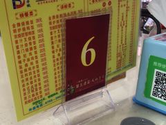 -老字号蛇口德记烧腊饭店·海鲜加工