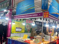 -甘肃国际会展中心