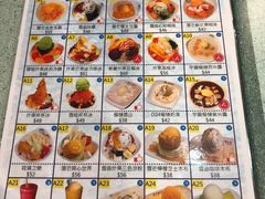 菜单-松记糖水店(铜锣湾分店)