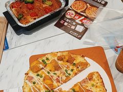 -达美乐比萨(骏壹万邦广场店)