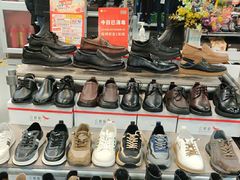 -上品折扣(回龙观店)