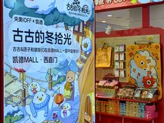 -凯德MALL(西直门店)