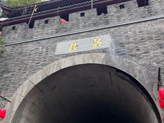 -鼓楼(西湖风景名胜区)