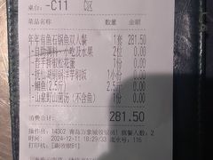-云海肴云南菜·蒸汽石锅鱼(青岛万象城店)