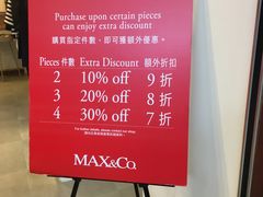 -东荟城名店仓