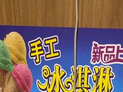 -邵汇大虾(大东门店)