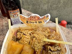 -老day牛杂(官也街总店)