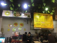 -众口斋锅贴(银泰城店)