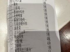 -壹只菜·崇明本地特色菜(崇明南门店)