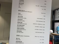 菜单-卖呆儿咖啡(望京店)