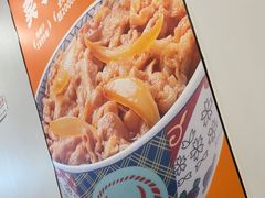 -吉野家(回龙观同成街店)