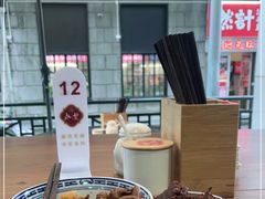 -永丰面馆(汉口路店)