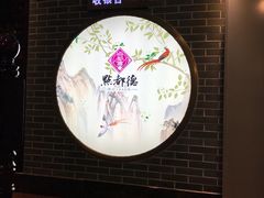 -点都德(北京路贰店)