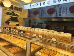 面包甜点陈列柜-尚酥坊·手工點心(七里庙店)