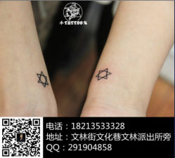 -鬼手纹身小鬼店