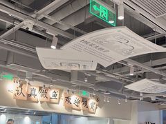 -太二酸菜鱼(中庚漫游城店)