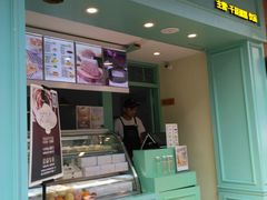 门面-薇薇安千层蛋糕(府城店)