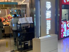 -争鲜回转寿司(南开大悦城店)